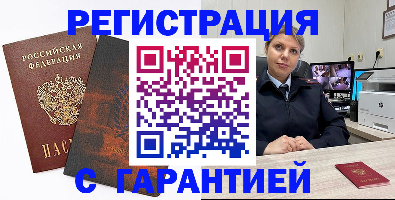 пропишу в квартире в Родниках